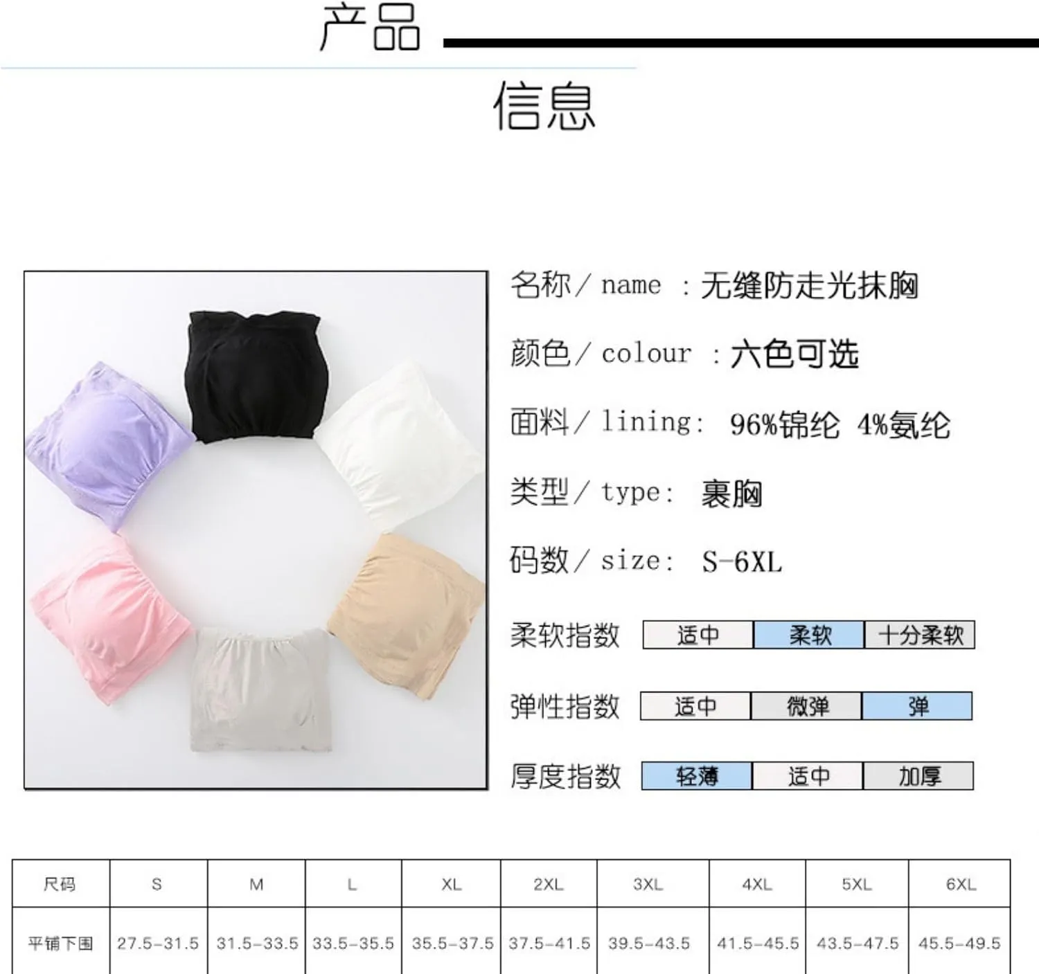 Strapless Bra for Women Wirefree Bandeau Bras Seamless Bralettes Stretchy Chest Wrap Bralettes Yoga Workout Sports Bra
